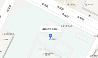 成都中醫(yī)藥大學(xué)附屬醫(yī)院針灸學(xué)校