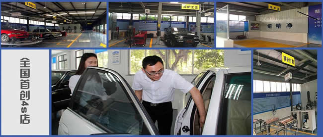 川大職業(yè)技術(shù)學(xué)院汽車運用與維修招生