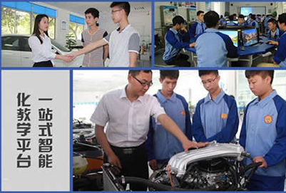 川大職業(yè)技術(shù)學(xué)院汽車運用與維修招生