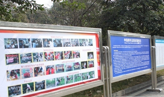 成都華西衛(wèi)校青羊校區(qū) 成都華西衛(wèi)校青羊校區(qū)