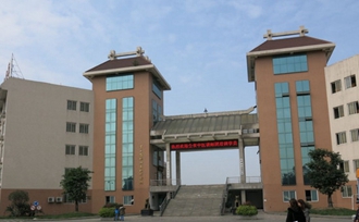 成都中醫(yī)藥大學附屬醫(yī)院針灸學校