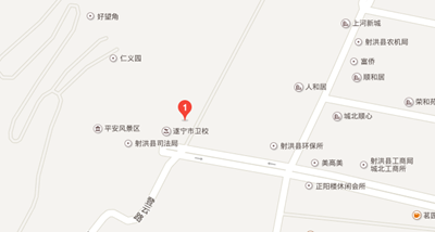 遂寧市中等衛(wèi)生職業(yè)學(xué)校