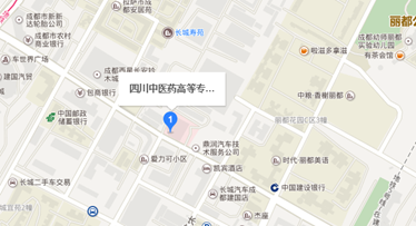 四川省中醫(yī)藥高等?？茖W(xué)校地址在哪里