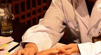 中醫(yī)藥專(zhuān)業(yè)