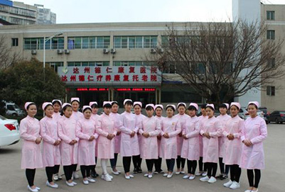 達(dá)州全星職業(yè)技術(shù)學(xué)校高級(jí)護(hù)理2 達(dá)州全星職業(yè)技術(shù)學(xué)校高級(jí)護(hù)理2