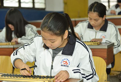 四川省電子商務(wù)學校技能實訓9