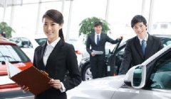 巴中市聯(lián)翔職業(yè)教育學(xué)校汽車(chē)銷(xiāo)售