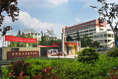 貴州省水利電力學(xué)校-供用電技術(shù)專業(yè)招生如何