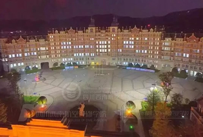 四川西南航空職業(yè)學(xué)院