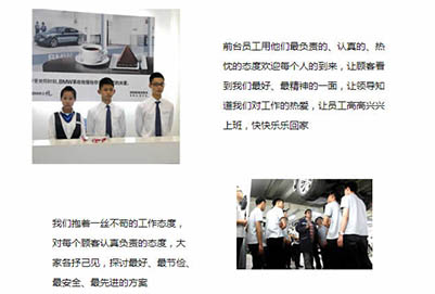 四川省天一學(xué)院「五月花金堂」寶馬汽修定制班招生如何