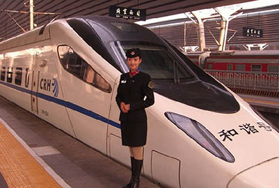 成都機電工程學校-高鐵乘務專業(yè)