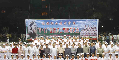 雅安職業(yè)技術(shù)學(xué)院學(xué)生活動(dòng)