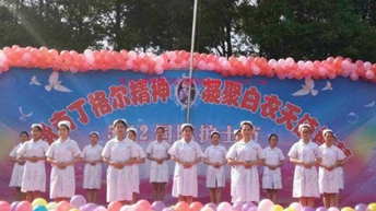 四川大學附設華西衛(wèi)生學校