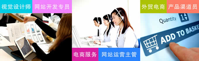 四川省天一學(xué)院「五月花金堂」-電子商務(wù)專業(yè)