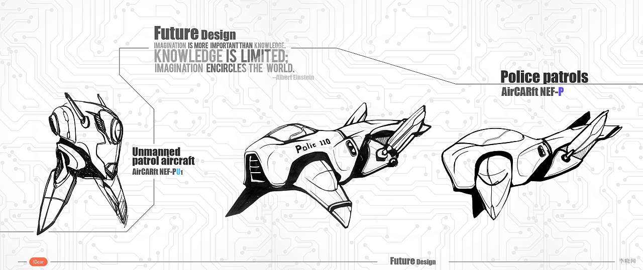 航空專業(yè)有哪些？