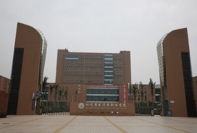 四川省希望汽車職業(yè)學院招生簡介「中專、大專、五年高職」