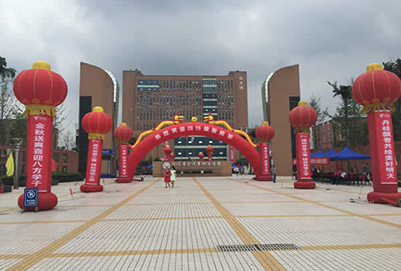 四川省希望汽車職業(yè)學(xué)院農(nóng)村經(jīng)濟(jì)綜合管理「中專」