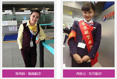 四川省天一學(xué)院「五月花金堂」-空乘航空專業(yè)招生如何