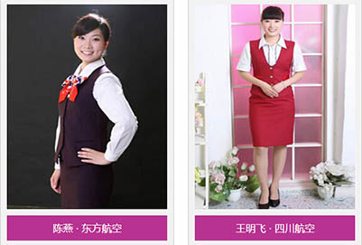 四川省天一學(xué)院「五月花金堂」-空乘航空專業(yè)招生如何
