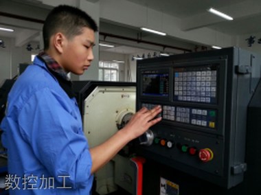 雅安航空工業(yè)聯(lián)合技工學校數(shù)控加工