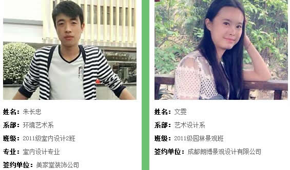 四川省天一學院「五月花金堂」-藝術(shù)設(shè)計專業(yè)