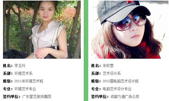 四川省天一學院「五月花金堂」-藝術(shù)設(shè)計專業(yè)