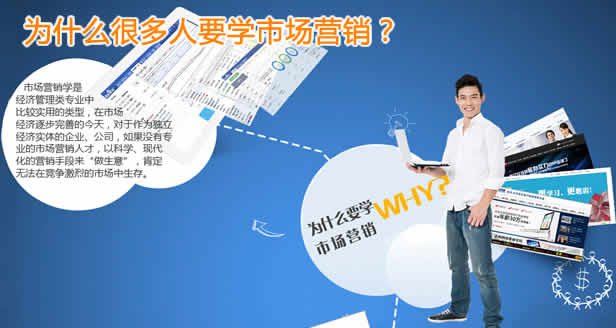 四川省天一學院「五月花金堂」-市場營銷專業(yè)