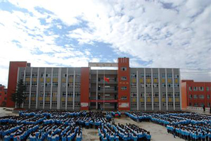 威寧自治縣中等職業(yè)學(xué)校圖片