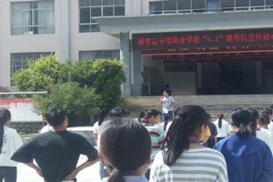 冊(cè)亨縣中等職業(yè)學(xué)校圖片