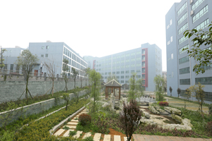 息烽縣中等職業(yè)學(xué)校圖片