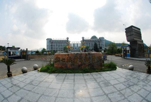 銅仁職業(yè)技術(shù)學(xué)院圖片