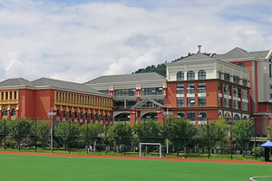 貴陽(yáng)幼兒師范高等專(zhuān)科學(xué)校圖片