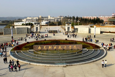 貴陽幼師學(xué)校怎么樣?好不好