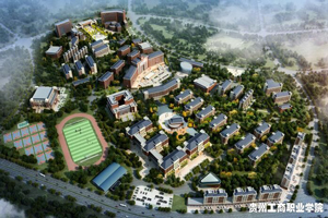 貴州工商職業(yè)學(xué)院圖片 貴州工商職業(yè)學(xué)院圖片