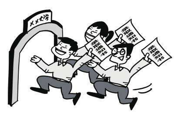 我校2025年單招錄取喜報(bào)