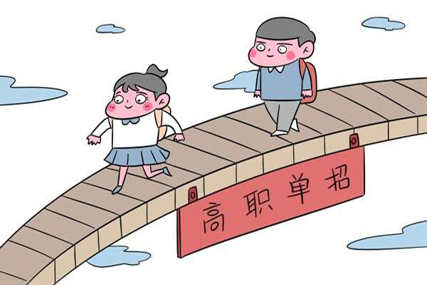 我校2025年單招錄取喜報(bào)