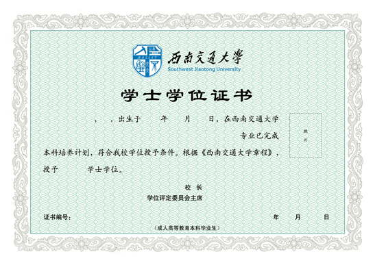 想要報考交大的校內(nèi)考生注意了，交大只招收社