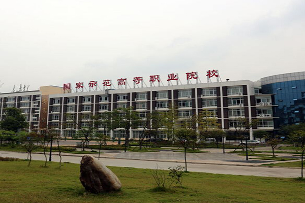 綿陽(yáng)職業(yè)學(xué)院