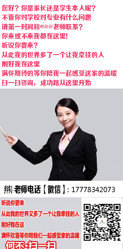 2025年成都市希望幼師職業(yè)學(xué)校怎么樣?職業(yè)學(xué)校小學(xué)