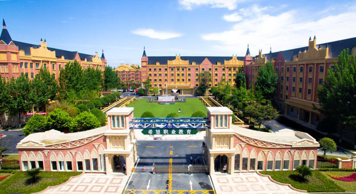 成都市設(shè)計(jì)職業(yè)學(xué)院怎么樣 平面設(shè)計(jì)專業(yè)職業(yè)學(xué)校