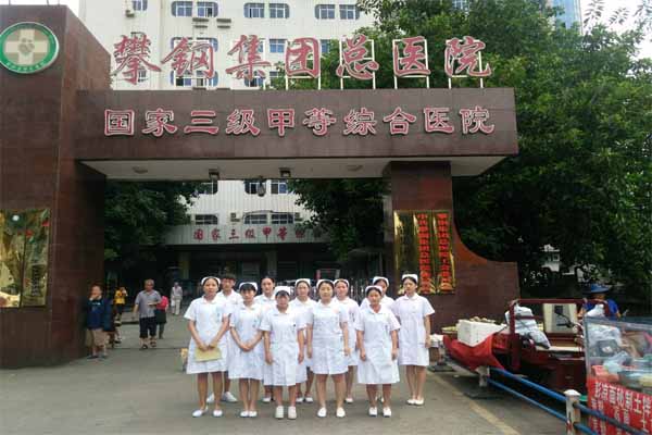 成都市華西衛(wèi)校招生，綿陽的學(xué)生可以去讀職高嗎