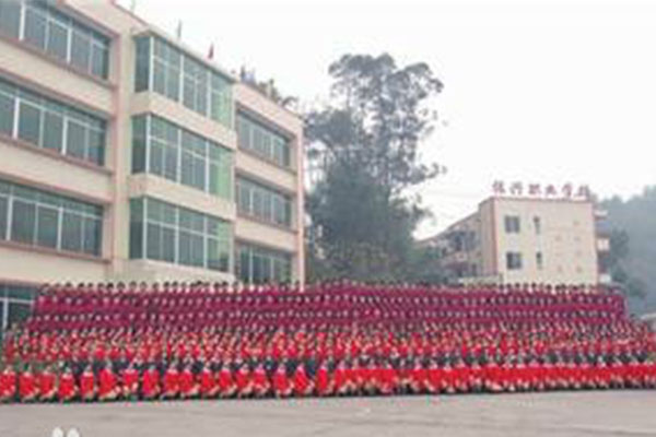 樂山職業(yè)中學(xué)