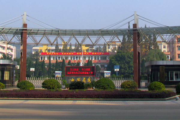 遂寧職業(yè)高中排名