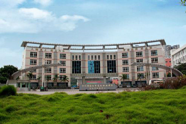 簡陽職業(yè)學(xué)校