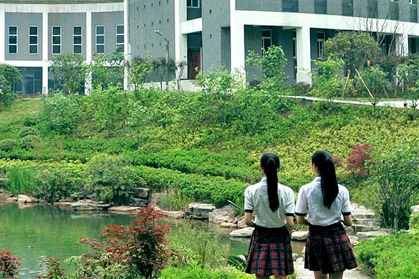 重慶職業(yè)中學