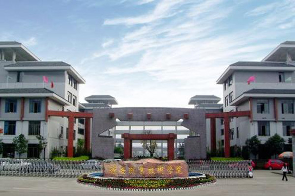 雅安職業(yè)學(xué)校有哪些