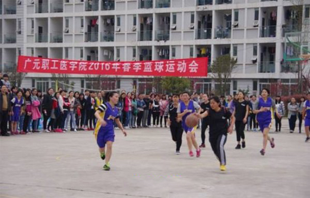 廣元職工醫(yī)學院