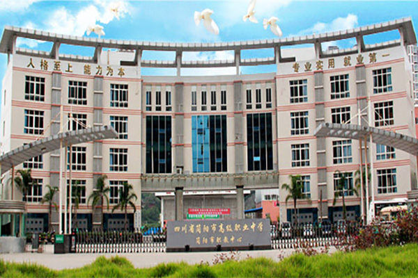 解簡(jiǎn)陽(yáng)職業(yè)高中有哪些