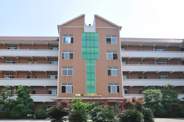 眉山衛(wèi)生職業(yè)學(xué)校