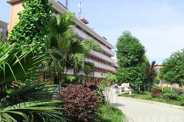 眉山衛(wèi)生職業(yè)學(xué)校